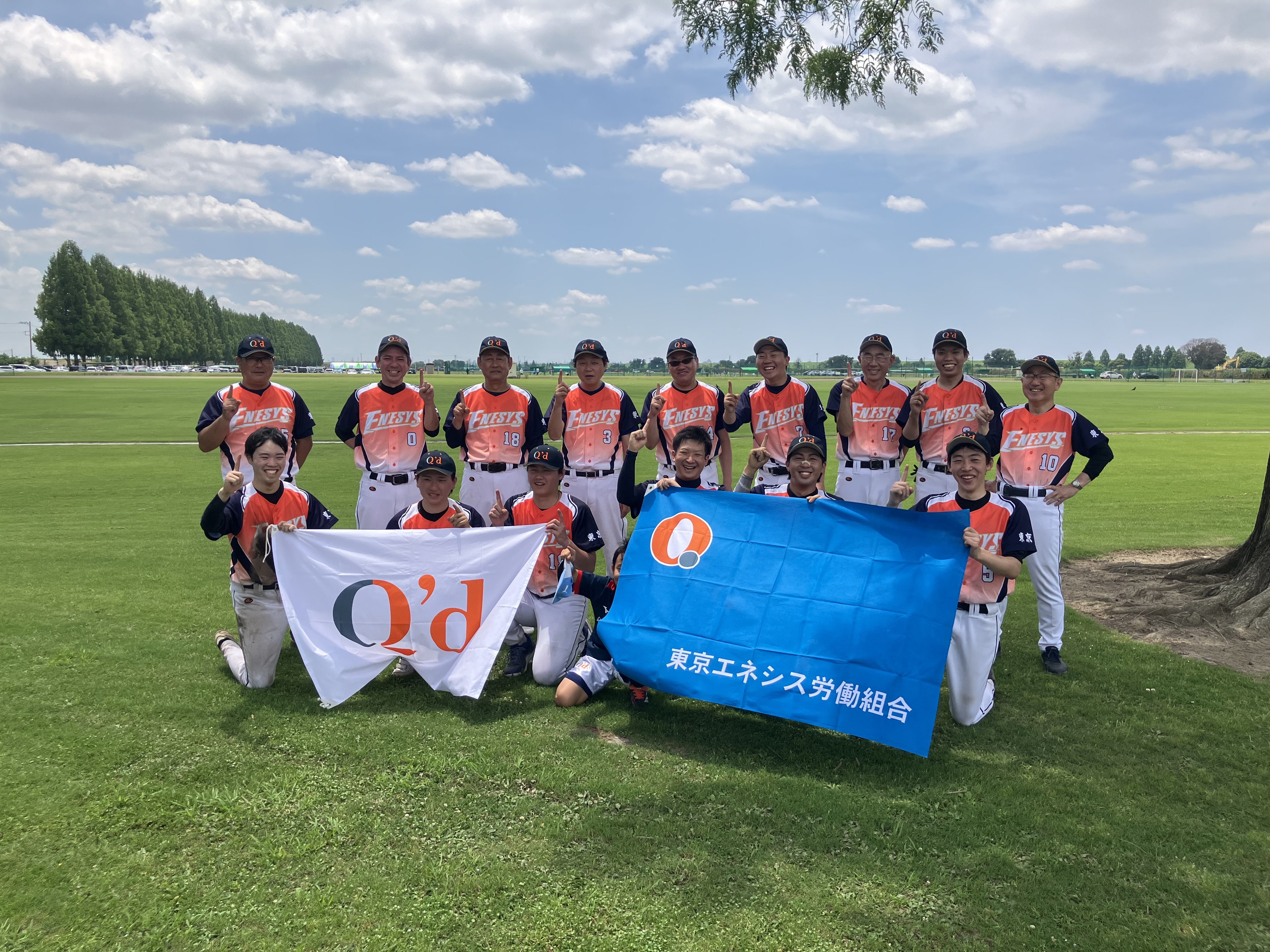 電設健保軟式野球大会　準決勝