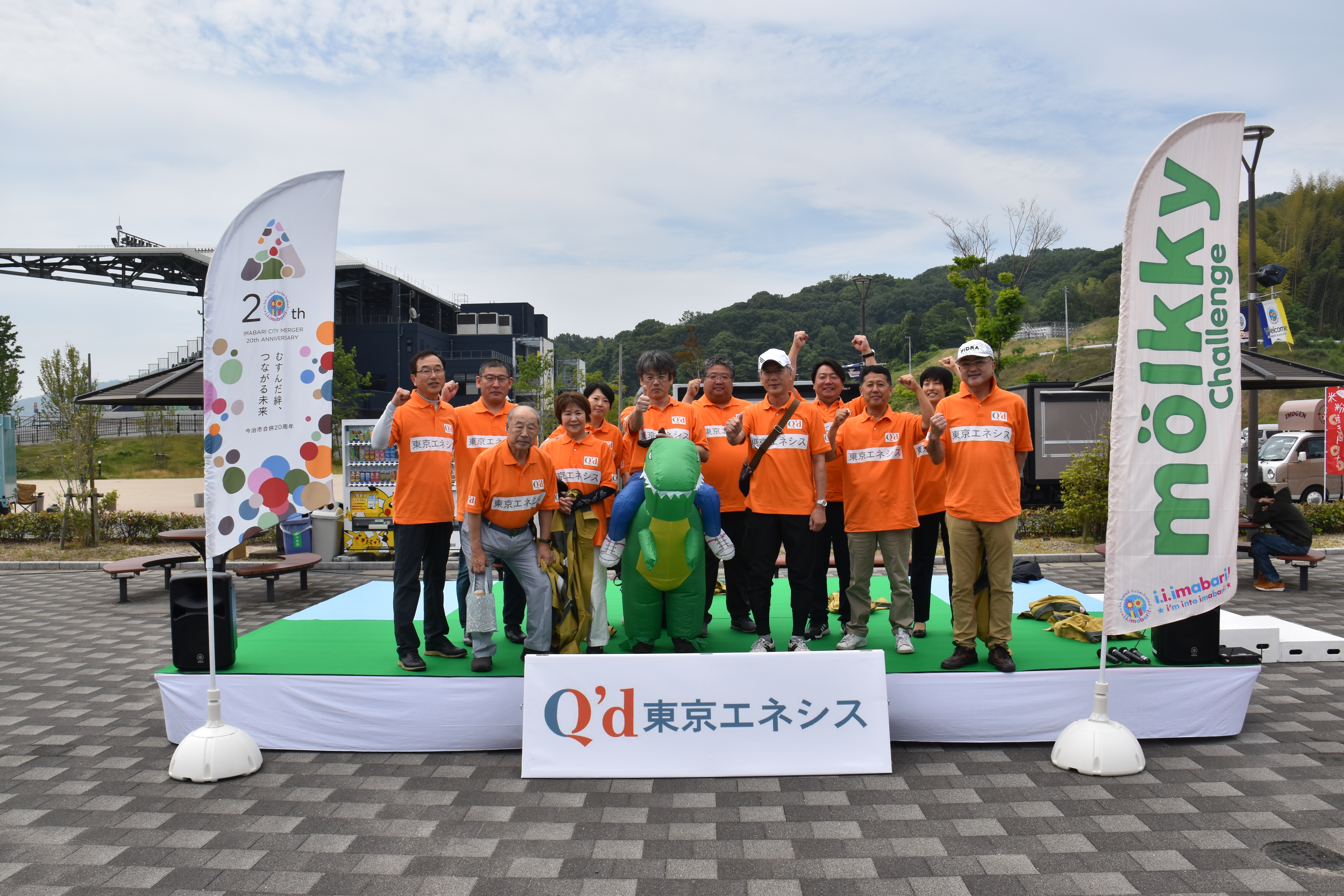 第2回モルックジャパンオープン