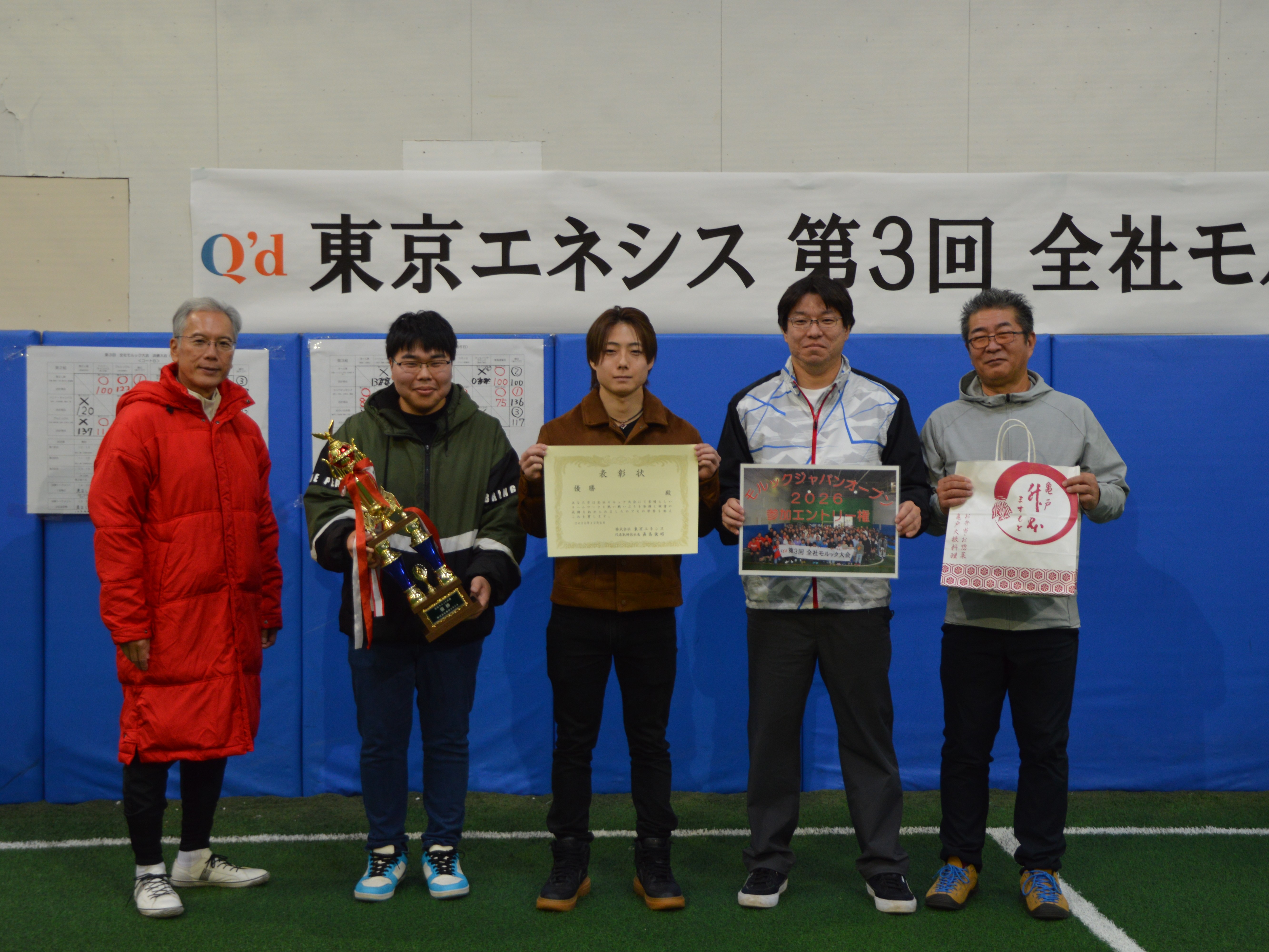 第3回全社モルック大会