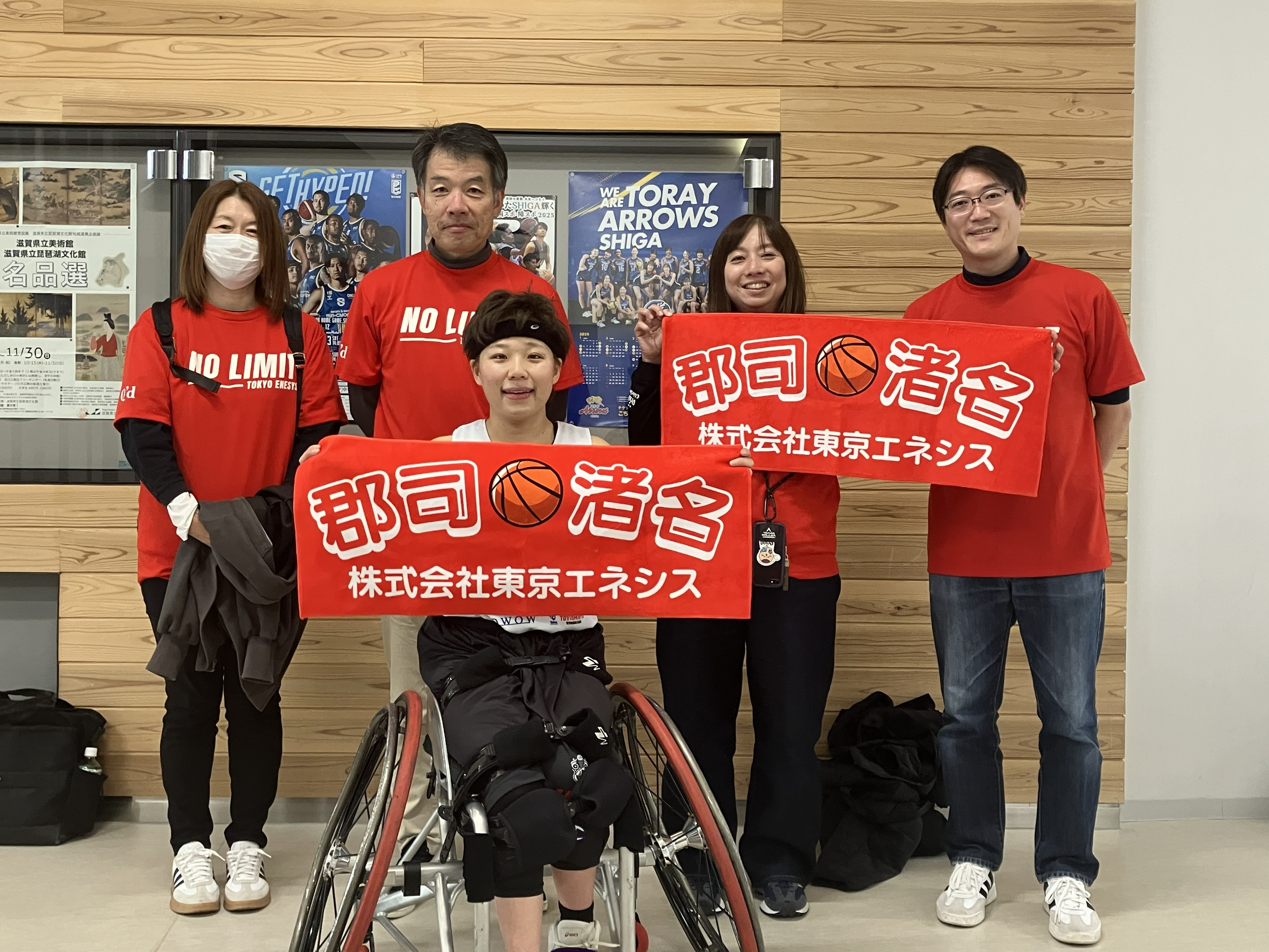 BIWAKO CUP