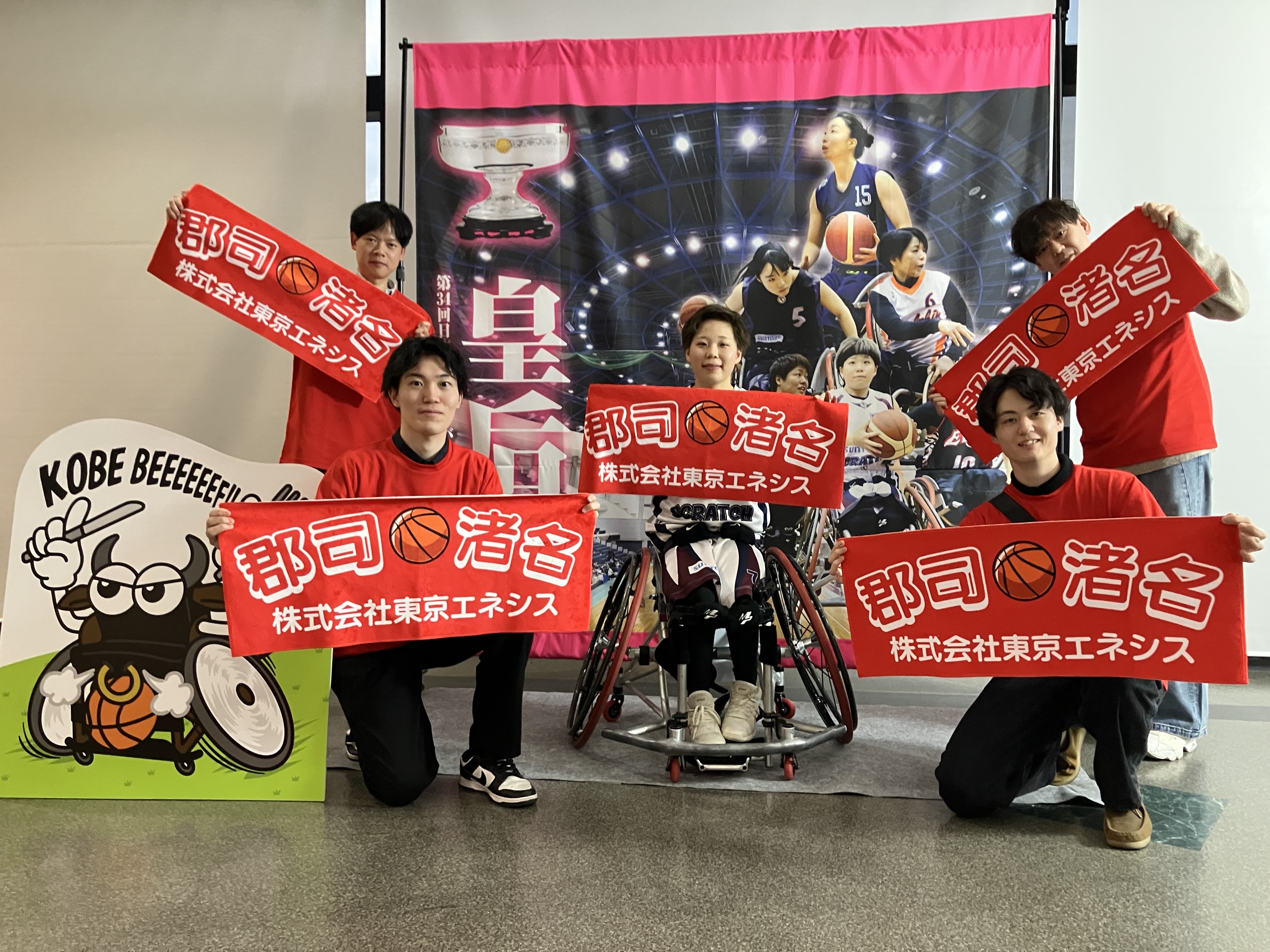 皇后杯 第34回日本女子車いすバスケットボール選手権大会
