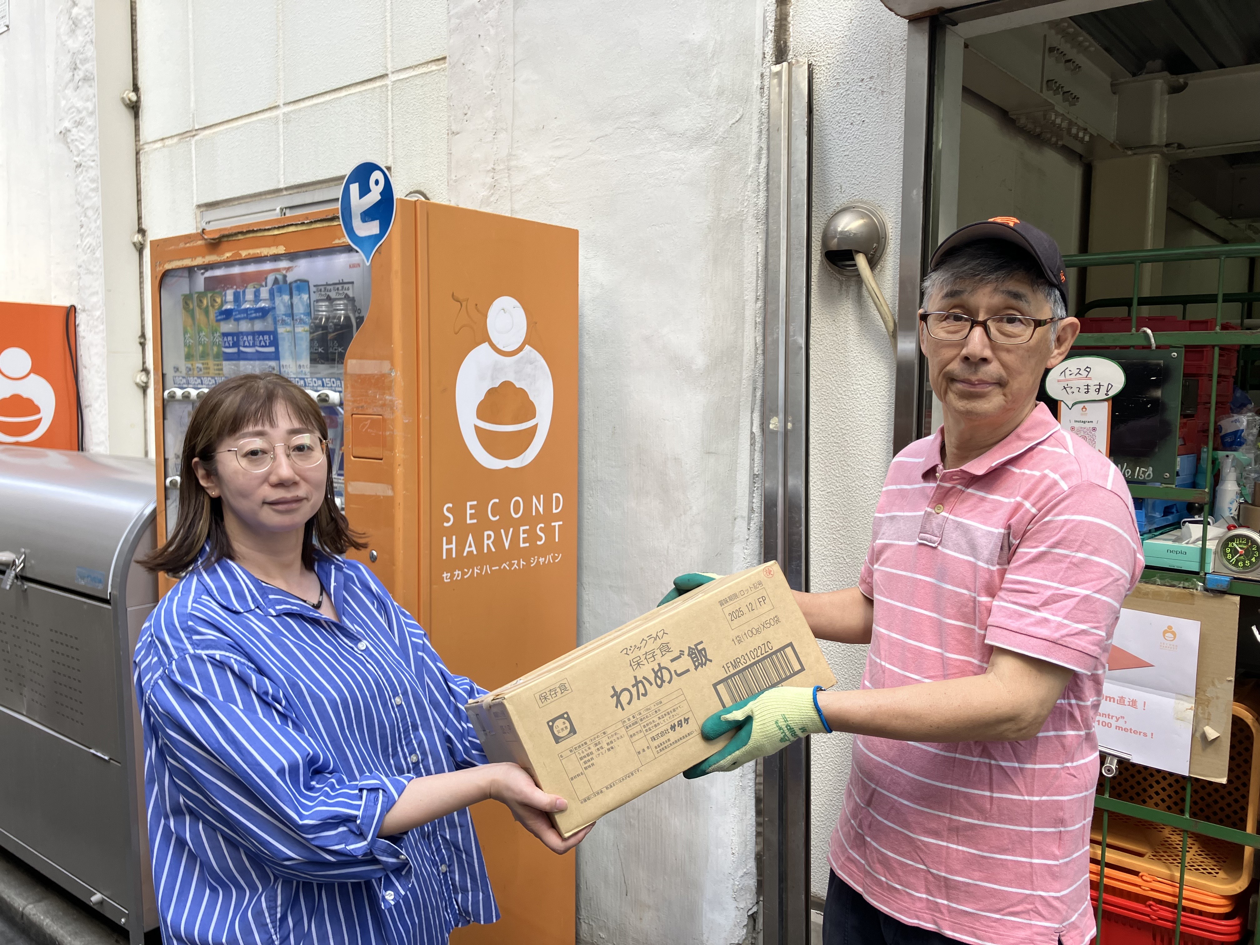 災害備蓄食品をNPO法人へ寄贈～フードバンク活動等を行うセカンド